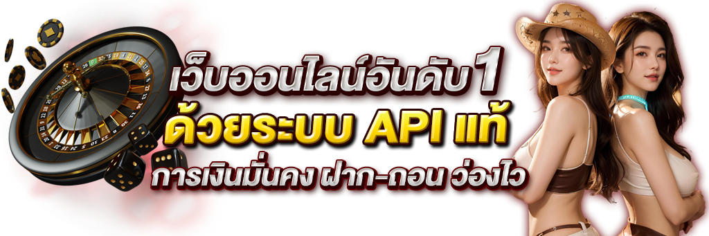 Money88 แพลตฟอร์มความบันเทิงออนไลน์และการเดิมพันยุคใหม่ 